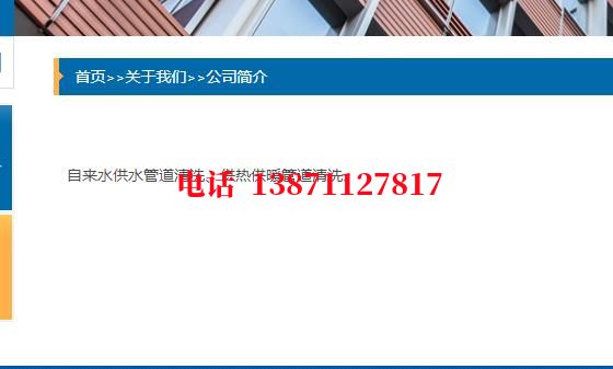阿拉尔热力管道铁渣内部除垢石油管道清洗油垢